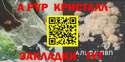 прущие крисы Можга