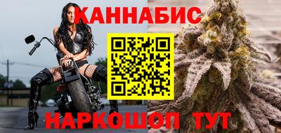 прущие крисы Можга