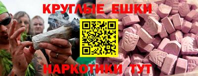 прущие крисы Можга