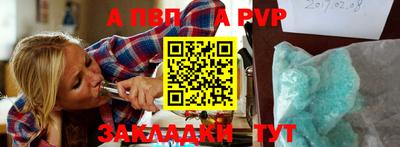 дистиллят марихуана Мариинск