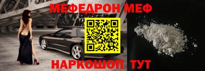 прущие крисы Можга