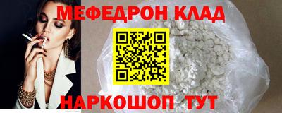 прущие крисы Можга