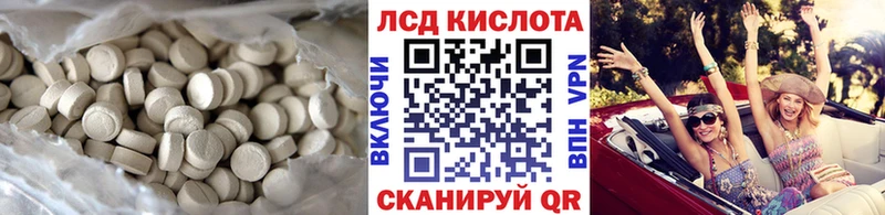 Лсд 25 экстази кислота  Химки 
