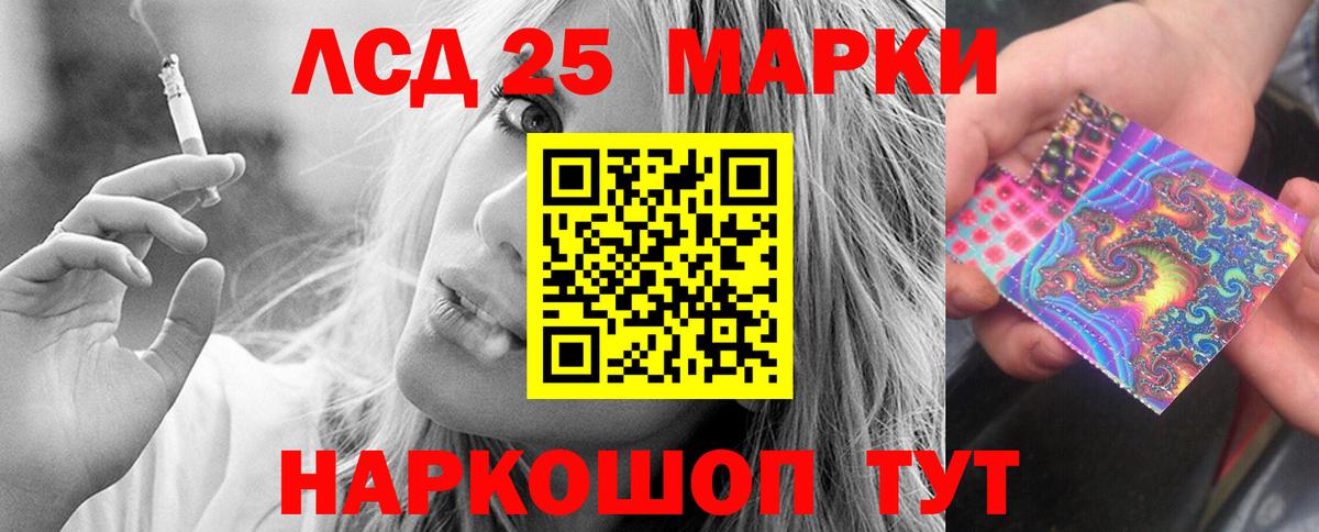 LSD-25 экстази  Вход с VPN  LSD-25 экстази кислота  Химки  Лсд 25 экстази кислота 