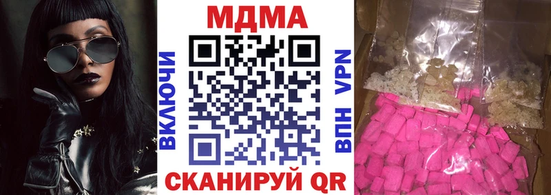МДМА молли  Химки 