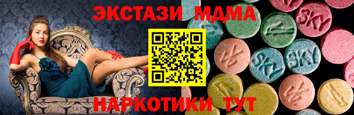Гашиш  МЕТАМФЕТАМИН  Мефедрон   Вход с VPN  Химки  Канабис 