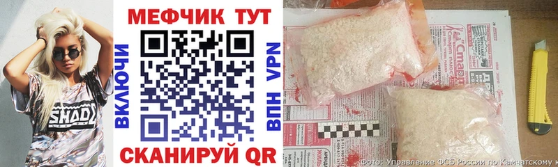 Меф mephedrone  Химки 