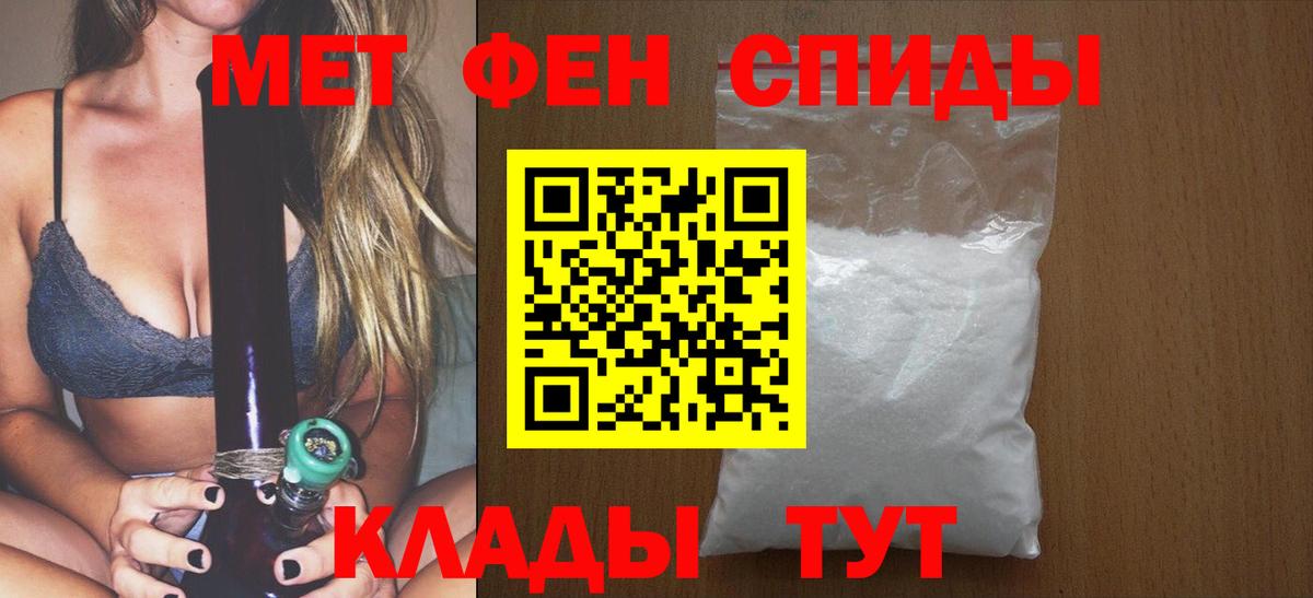 Химки  МЕТАМФЕТАМИН пудра  Вход с VPN 