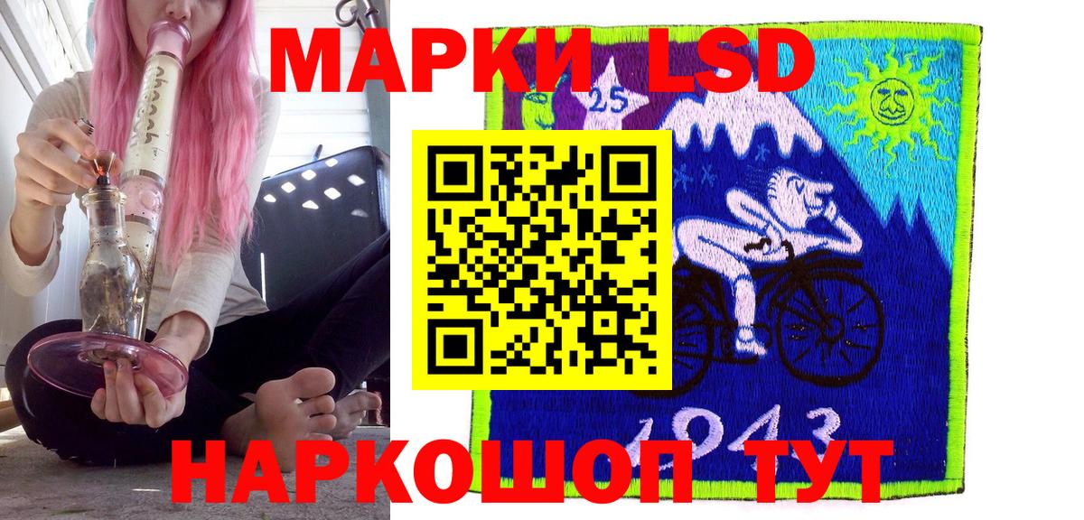 Марки 25I-NBOMe 1,8мг Химки