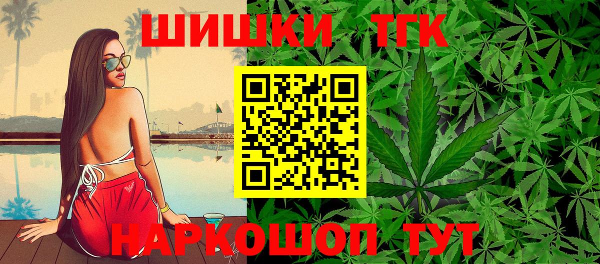 Конопля конопля  Шишки марихуана индика  Вход с VPN  Марихуана THC 21%  Химки  МАРИХУАНА гибрид 